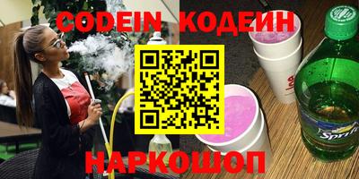 кокаин Новокубанск