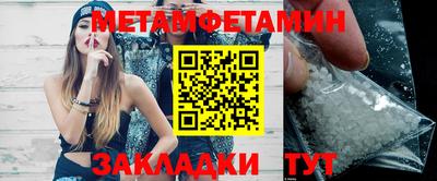 тгк Новозыбков
