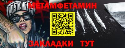 тгк Новозыбков