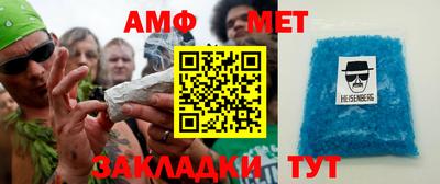 тгк Новозыбков