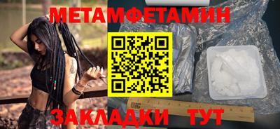 тгк Новозыбков