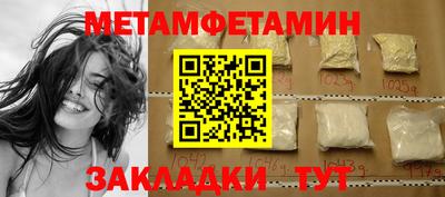кокаин Новокубанск
