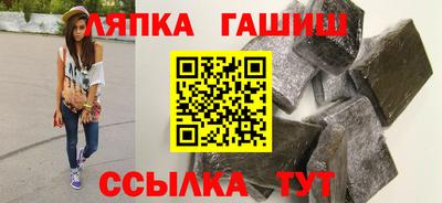 тгк Новозыбков