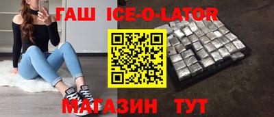 тгк Новозыбков