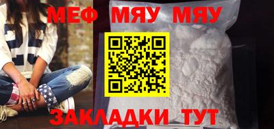 кокаин Новокубанск