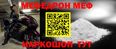 тгк Новозыбков