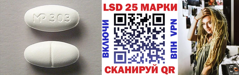 ЛСД экстази ecstasy  где продают   Чита 