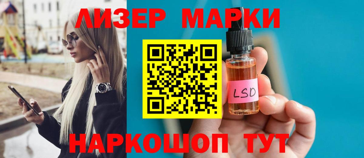 ЛСД экстази ecstasy  Вход с VPN  Чита  LSD-25 экстази ecstasy 