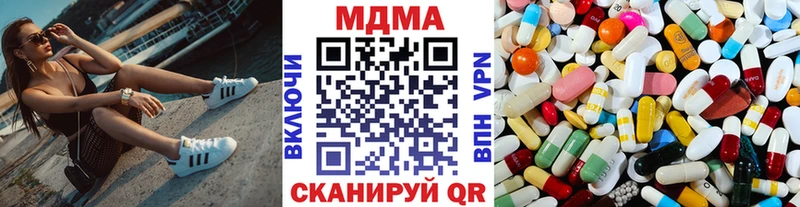 где купить   гидра рабочий сайт  МДМА crystal  Чита 
