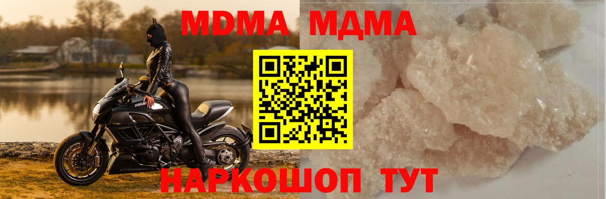 MDMA Molly Чита
