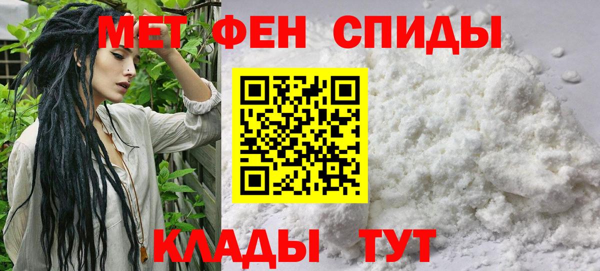 Первитин витя  Первитин витя  Вход с VPN  Чита 