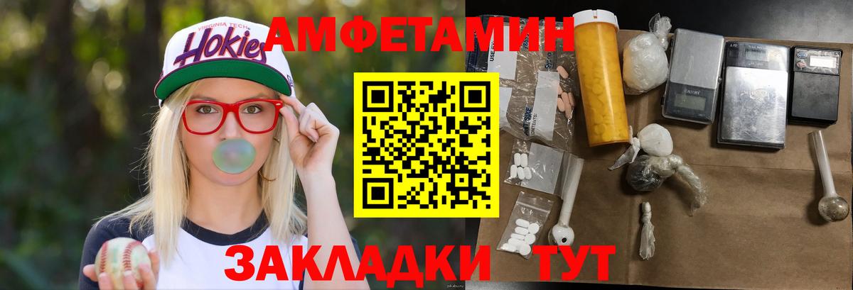 Метамфетамин витя Чита