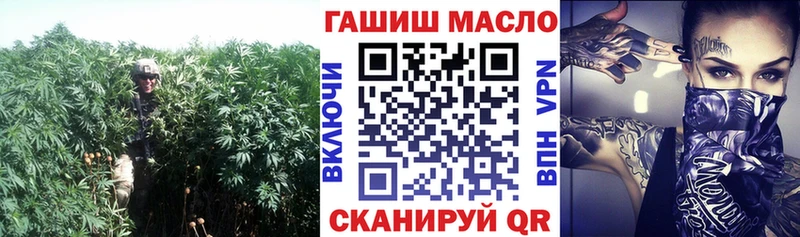 Дистиллят ТГК вейп  Чита 