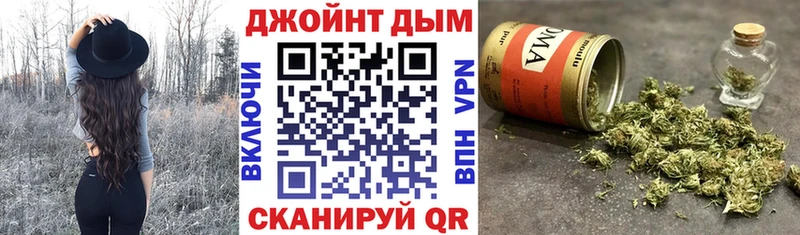 Шишки марихуана OG Kush Чита